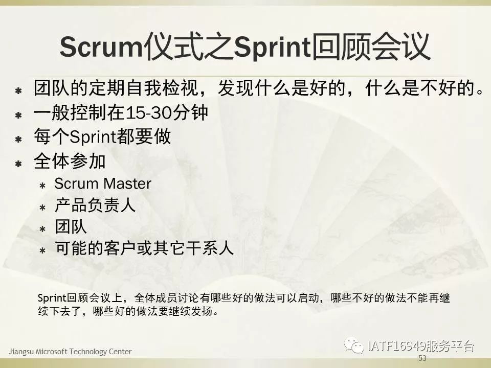 干货｜一文读懂Scrum敏捷项目管理