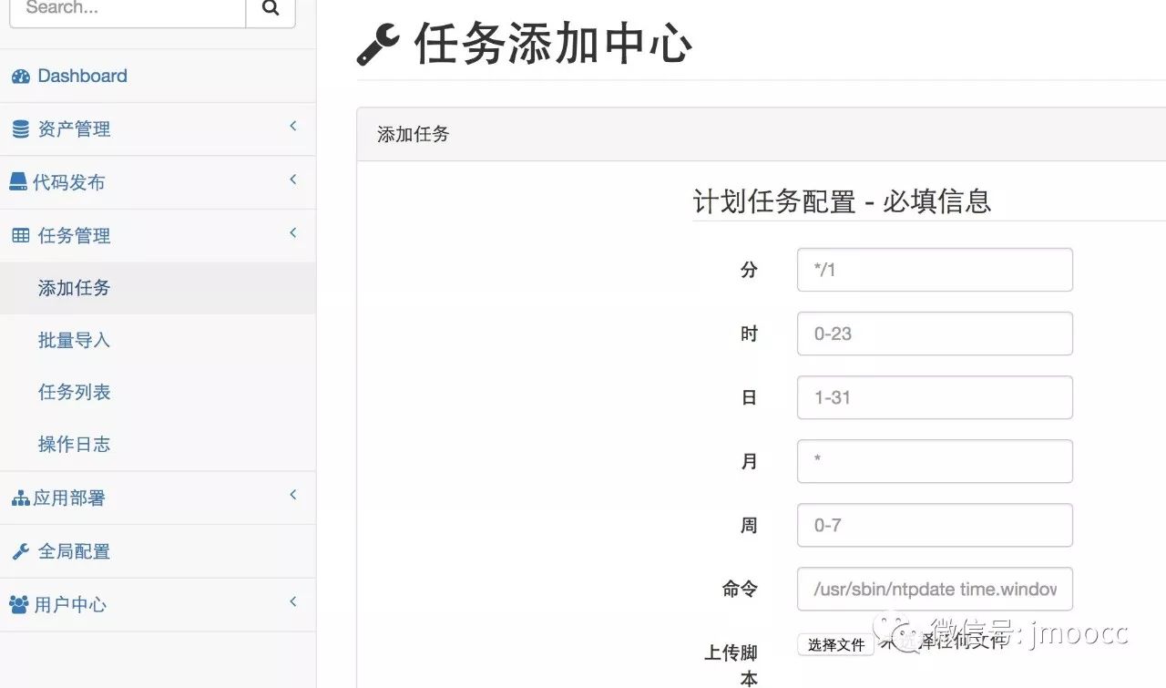 没用过Ansible，你的自动化任务会考虑用它吗？