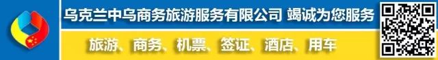 乌有关2018年起在边境采用生物识别系统监控外国人的决定生效