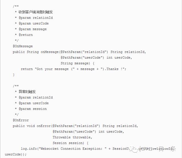 Java中Websocket使用实例解读