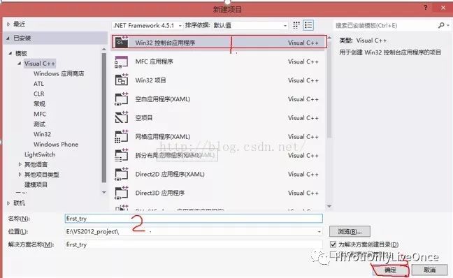 Opencv 配置VS2012