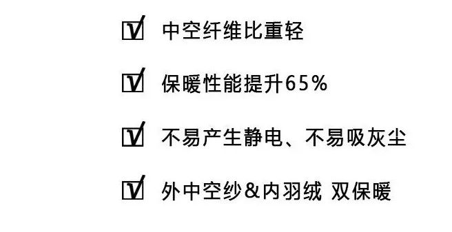 XMLéè│新型，可持续温暖