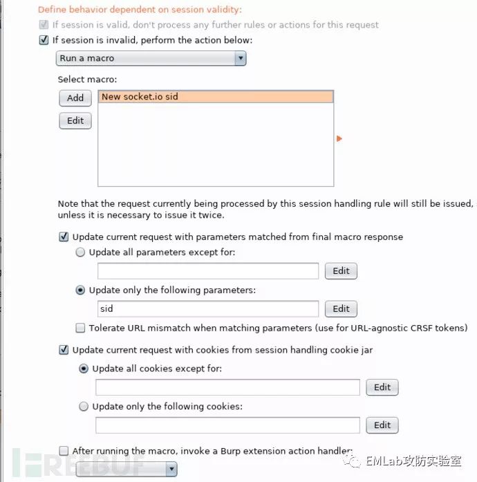 看我如何分析并渗透WebSocket和Socket.io