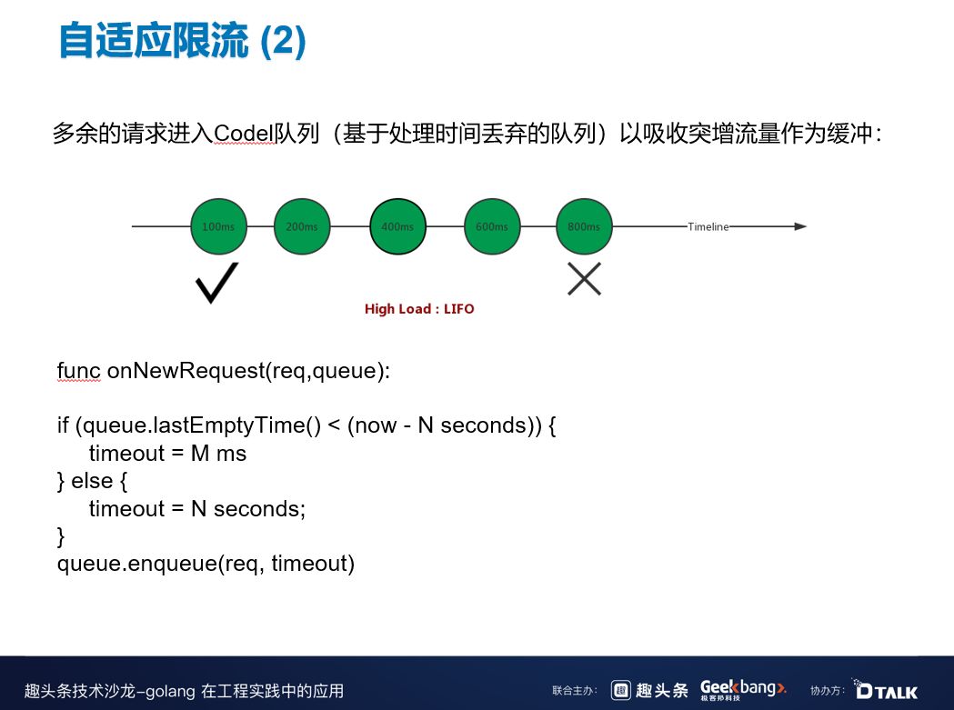 一场跨年晚会挣了50亿，B站在微服务治理中如何探索与实践？