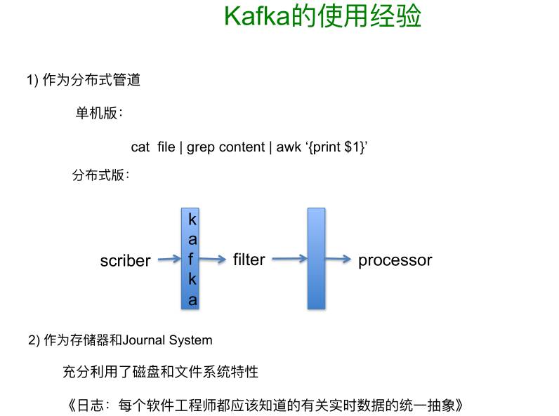 案例分析丨Scala在挖财的应用实践