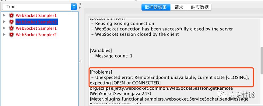 一文读懂jmeter的websocket接口性能测试