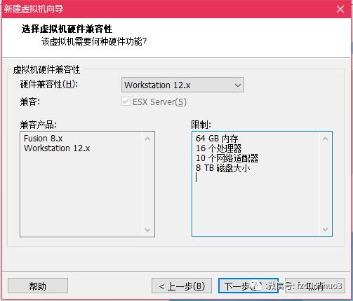 虚拟机安装Ubuntu 16.04 LTS