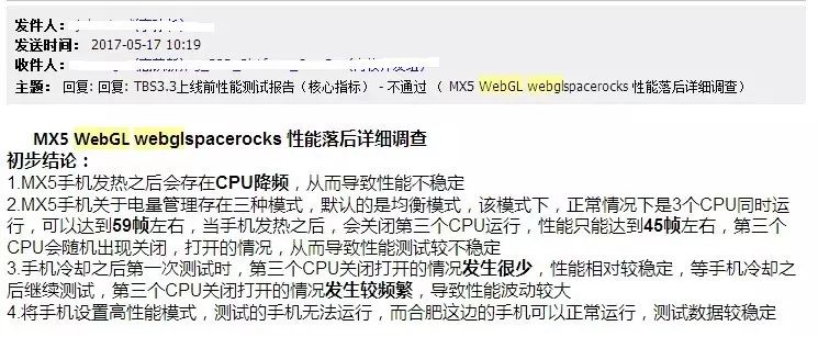 canvas/webgl测试数据稳定性专项优化优秀实践