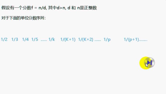 贪心算法（2）