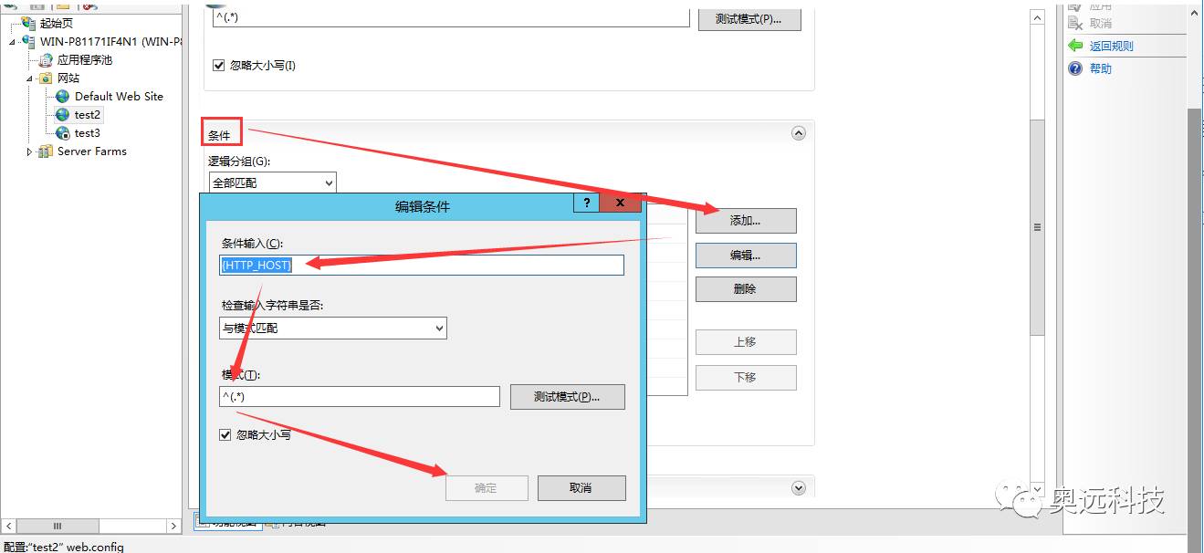 用IIS配置反向代理自己整理的 iis反向代理tomcat