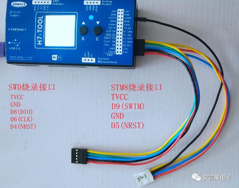 H7-TOOL开发工具史上超重大更新，1拖4脱机烧录全球开源发布