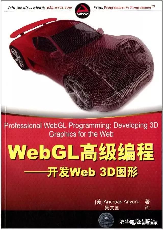 定了，2018年是微信小游戏的WebGL元年，张师傅带你零基础上车