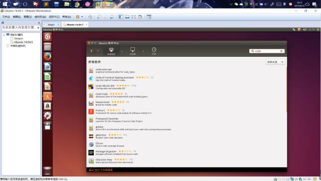 安装 Ubuntu 14.04.5 Desktop 并安装 code::blocks 及一些其它软件