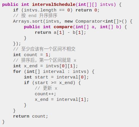 一份贪心算法区间调度问题解法攻略，拿走不谢