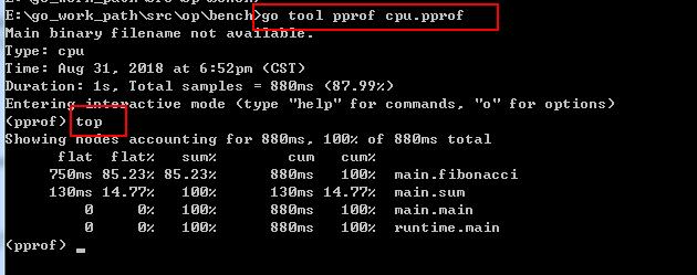 golang性能优化从入门到放弃