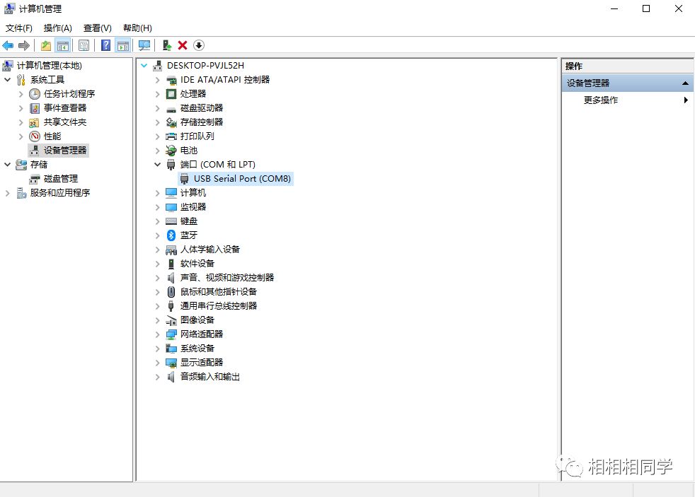 邂逅SoC——在de1-soc开发板搭建Ubuntu图形操作系统