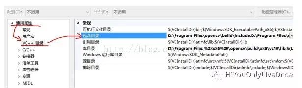 Opencv 配置VS2012