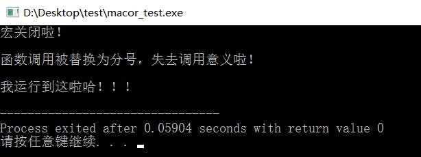 C语言中一个分号的奇迹（预处理、指针、结构体、内存分配）——一段暗藏玄机的代码