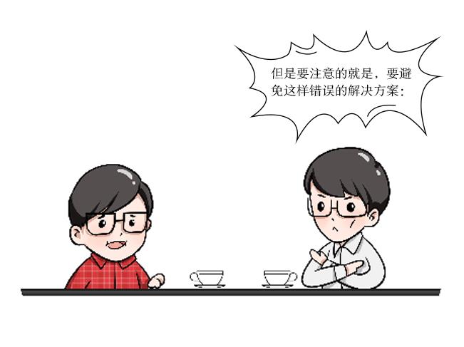 【漫画】使用消息队列解决分布式事务