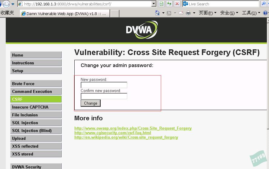 DVWA之CSRF跨站脚本攻击