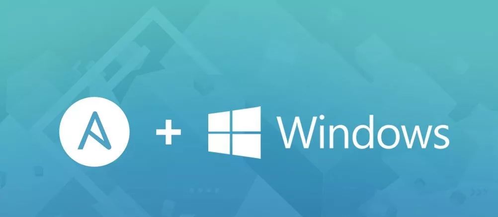 自动化运维神器Ansible，你会用它批量管理Windows服务器吗？