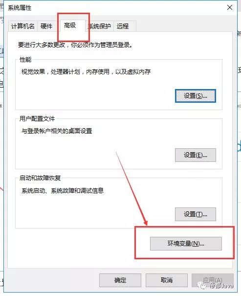 Java开发工具下载及安装