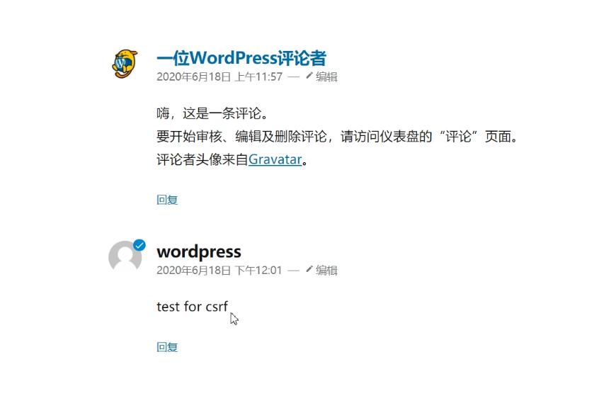 实战Wordpres的CSRF漏洞利用