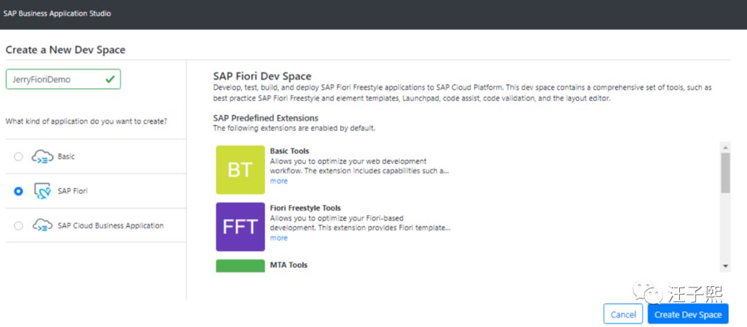 SAP新一代全栈开发工具：SAP Business Application Studio