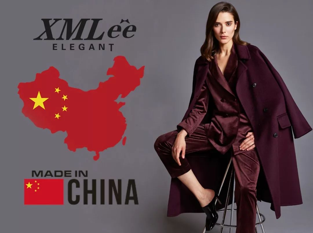 XMLéè | Made in China 中国质造崛起时