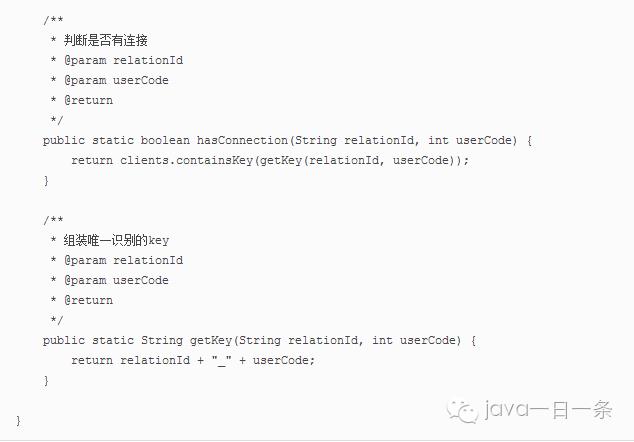 Java中Websocket使用实例解读