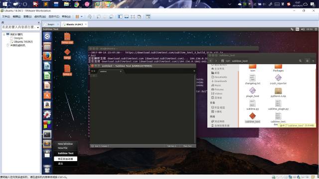 安装 Ubuntu 14.04.5 Desktop 并安装 code::blocks 及一些其它软件