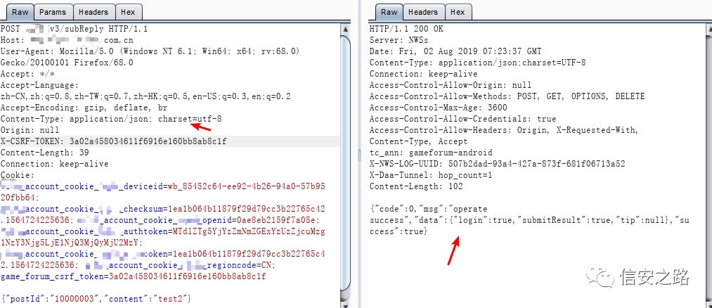 通过挖掘某某 src 来学习 json csrf