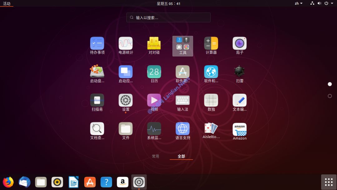美翻: 还在用Win10？试试新版Ubuntu Q弹爽口美翻天(视频)