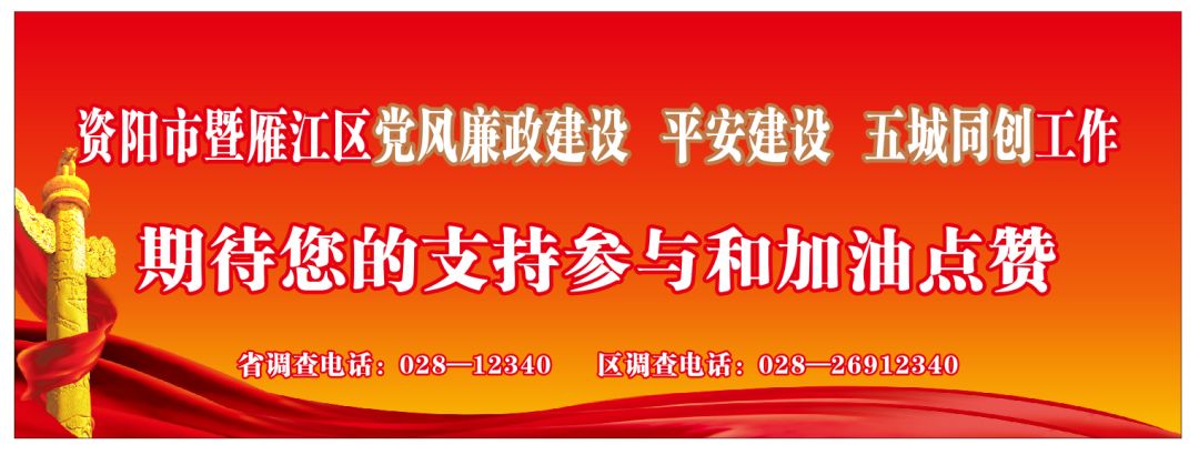 【主题教育】6个人如何服务治理2.5万人？ 雁江黄泥社区用15分钟建起“服务圈”