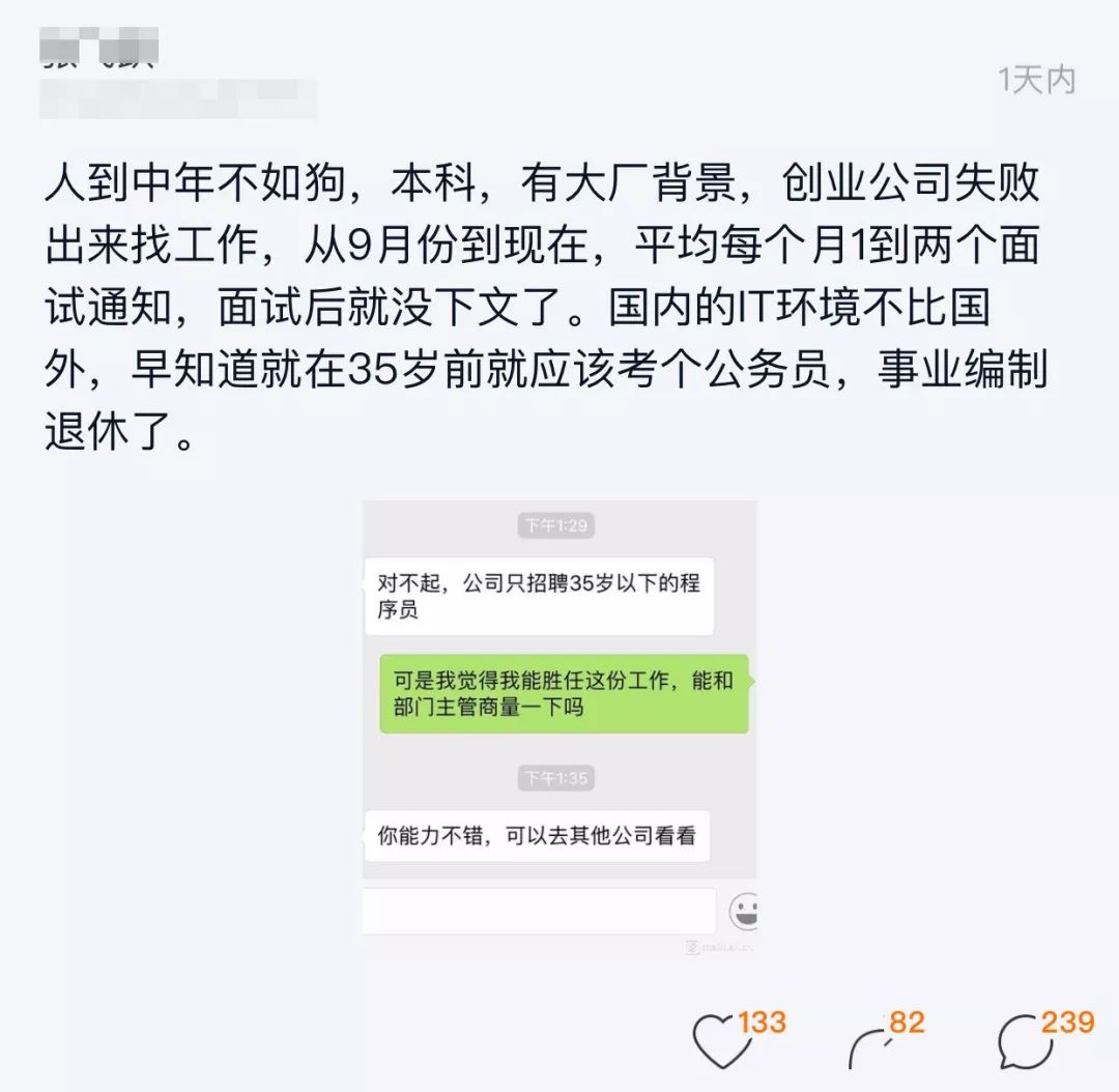 大龄程序员找工作屡碰壁，感慨人到中年不如狗；Node.js基金会和JS基金会合并；CakePHP 3.7.0发布