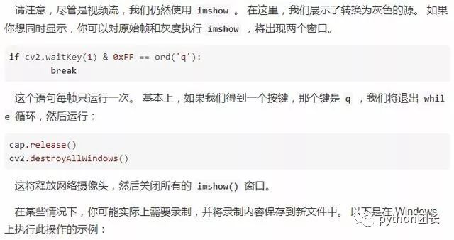 Python史上最全的OpenCV教程！数据科学入门！你也可以!