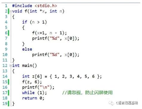 一题了解C语言递归