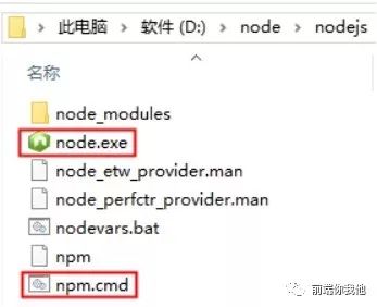 node.js安装配置以及npm和cnpm的使用