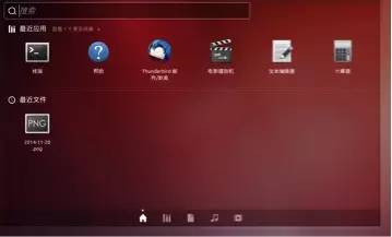 【连载】嵌入式Linux开发教程：初始Ubuntu