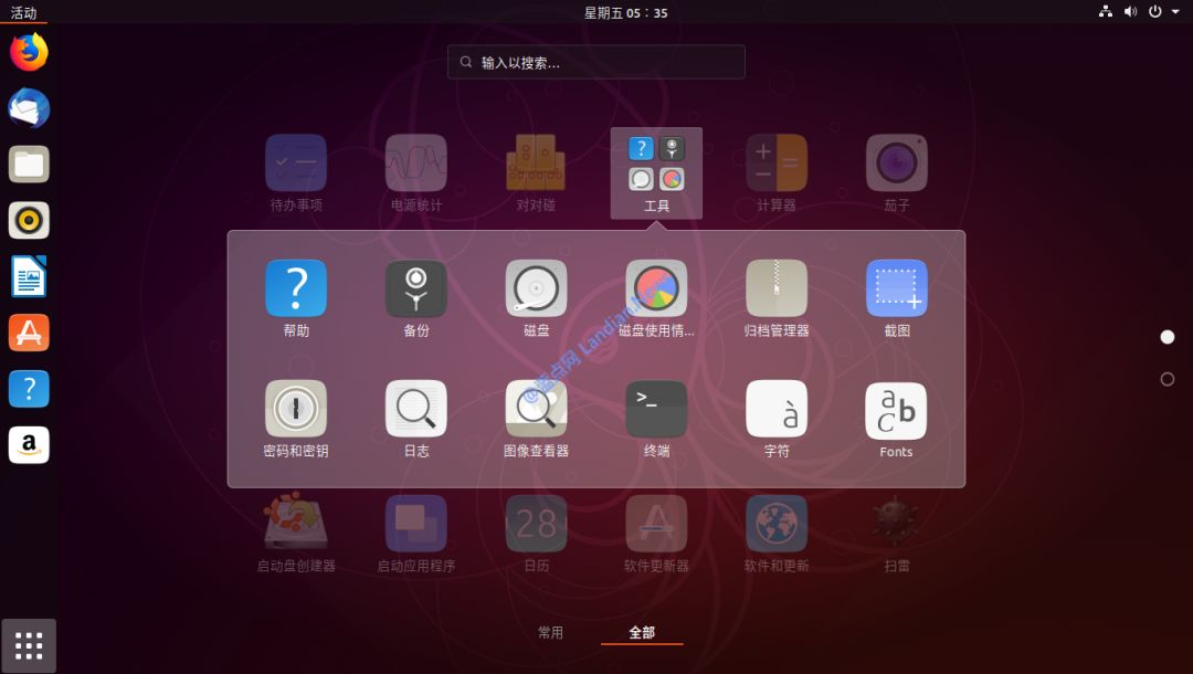 美翻: 还在用Win10？试试新版Ubuntu Q弹爽口美翻天(视频)