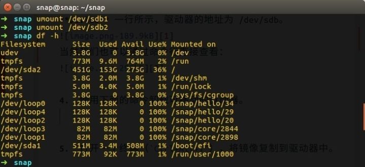 制作 Ubuntu Core 的安装介质