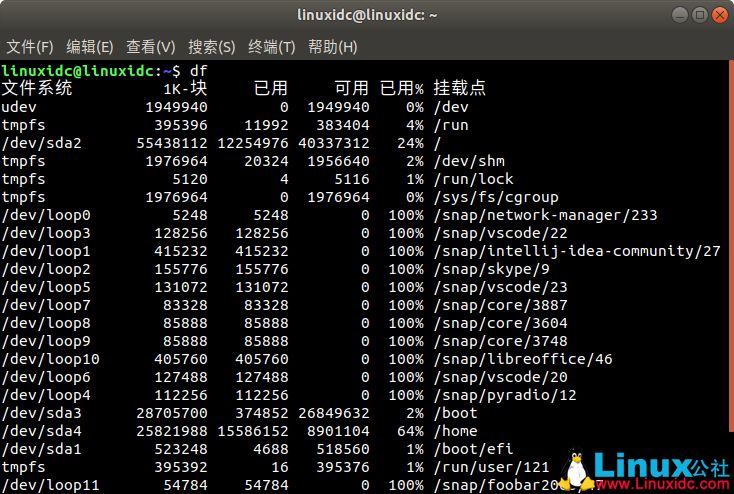 Linux或Ubuntu中查看磁盘空间大小的10个df命令