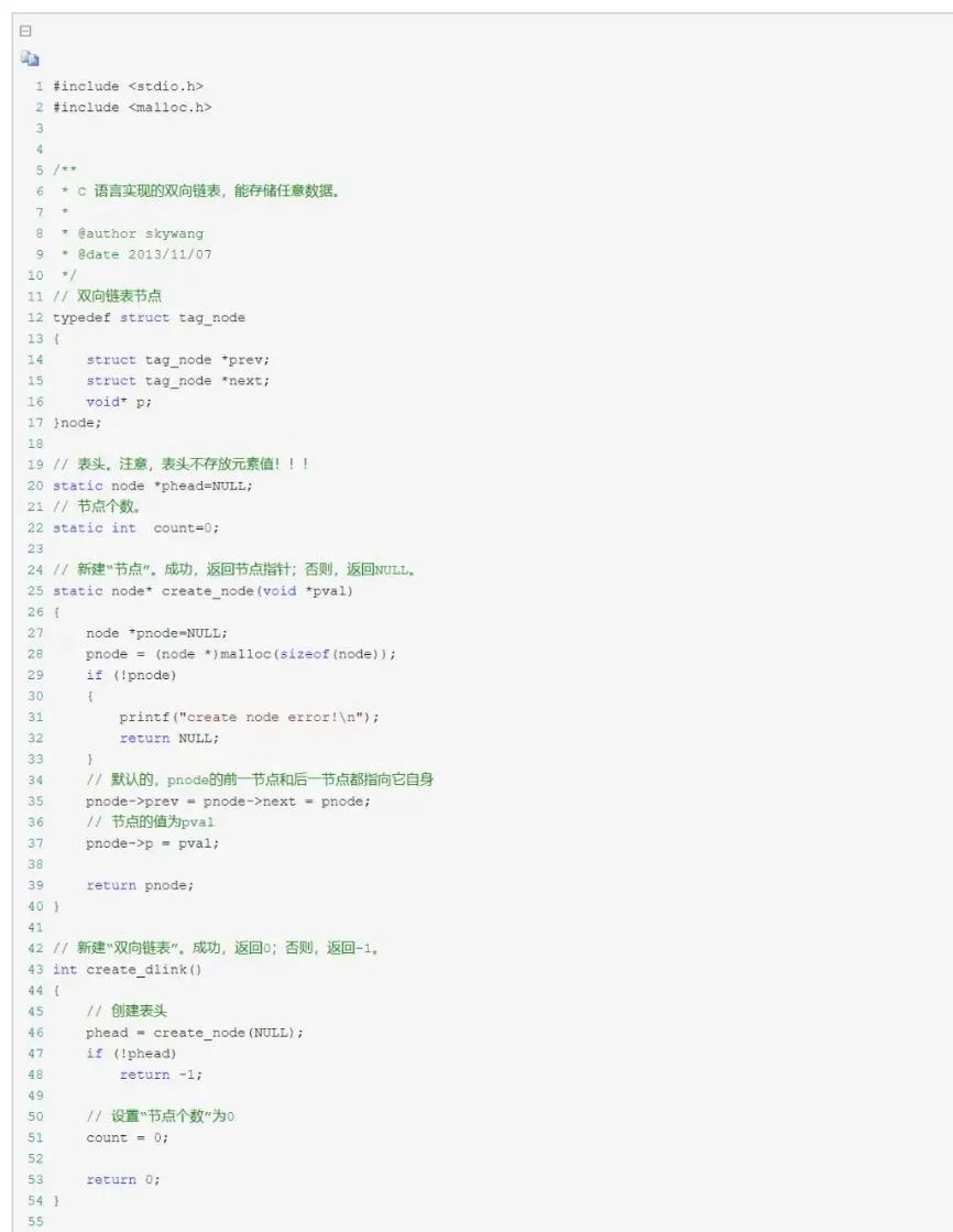 C语言 | 栈的图文解析和实现