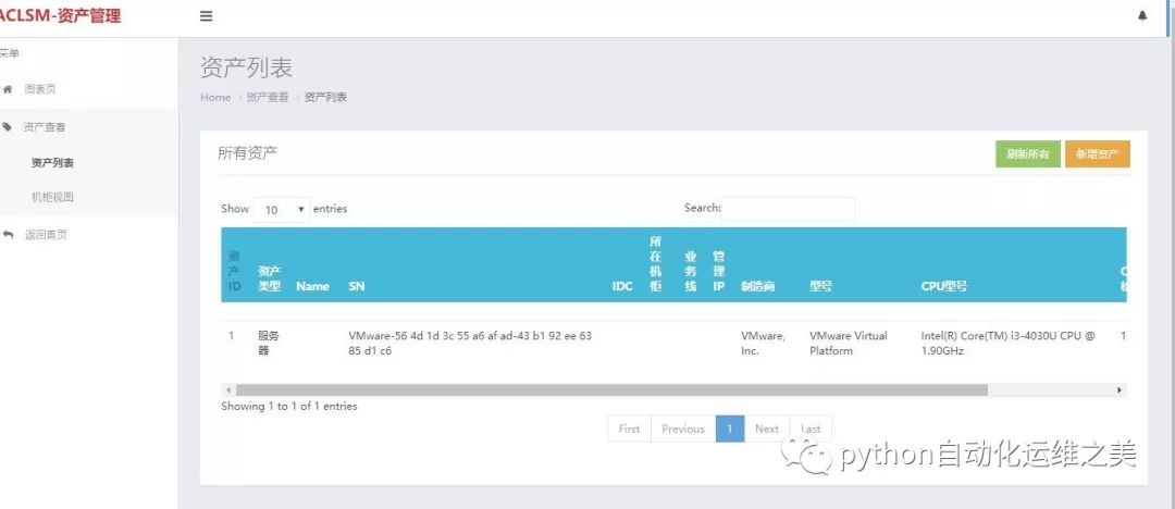 Aclsm开源运维管理系统，堡垒机，ansible web版