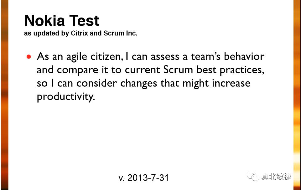 ScrumBut鉴别器：诺基亚测试（Nokia Test）最新版