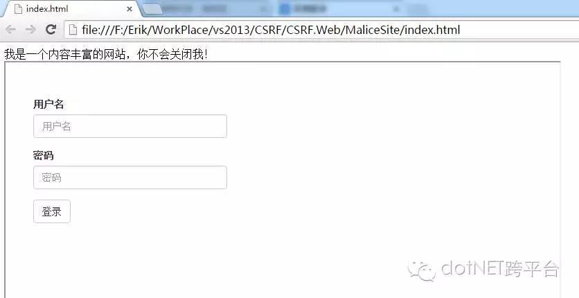 跨站请求伪造（CSRF/XSRF）