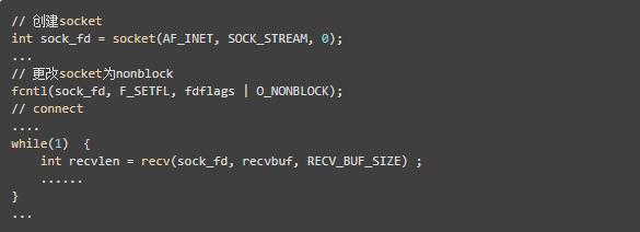 从 Linux 源码看 Socket 的阻塞和非阻塞