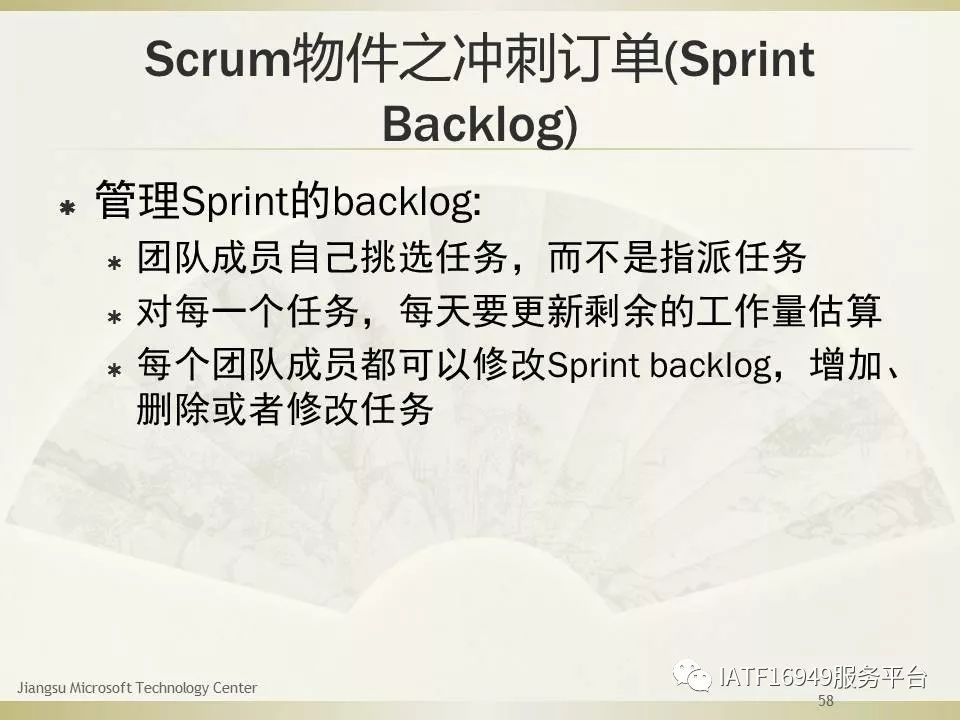 干货｜一文读懂Scrum敏捷项目管理