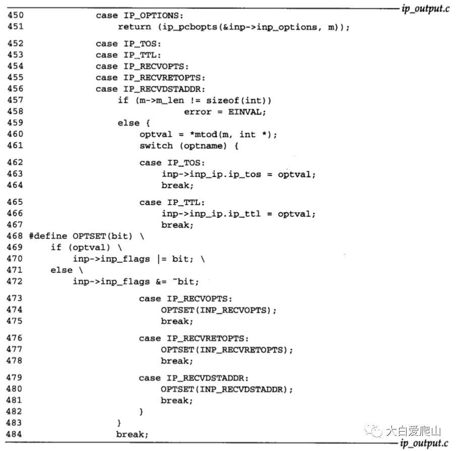 概说《TCP/IP详解 卷2》第8章 IP：网际协议