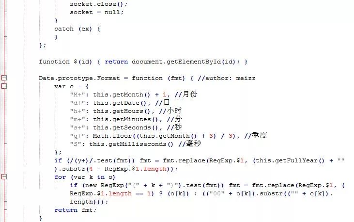 HTTP扩展（二）：WebSocket